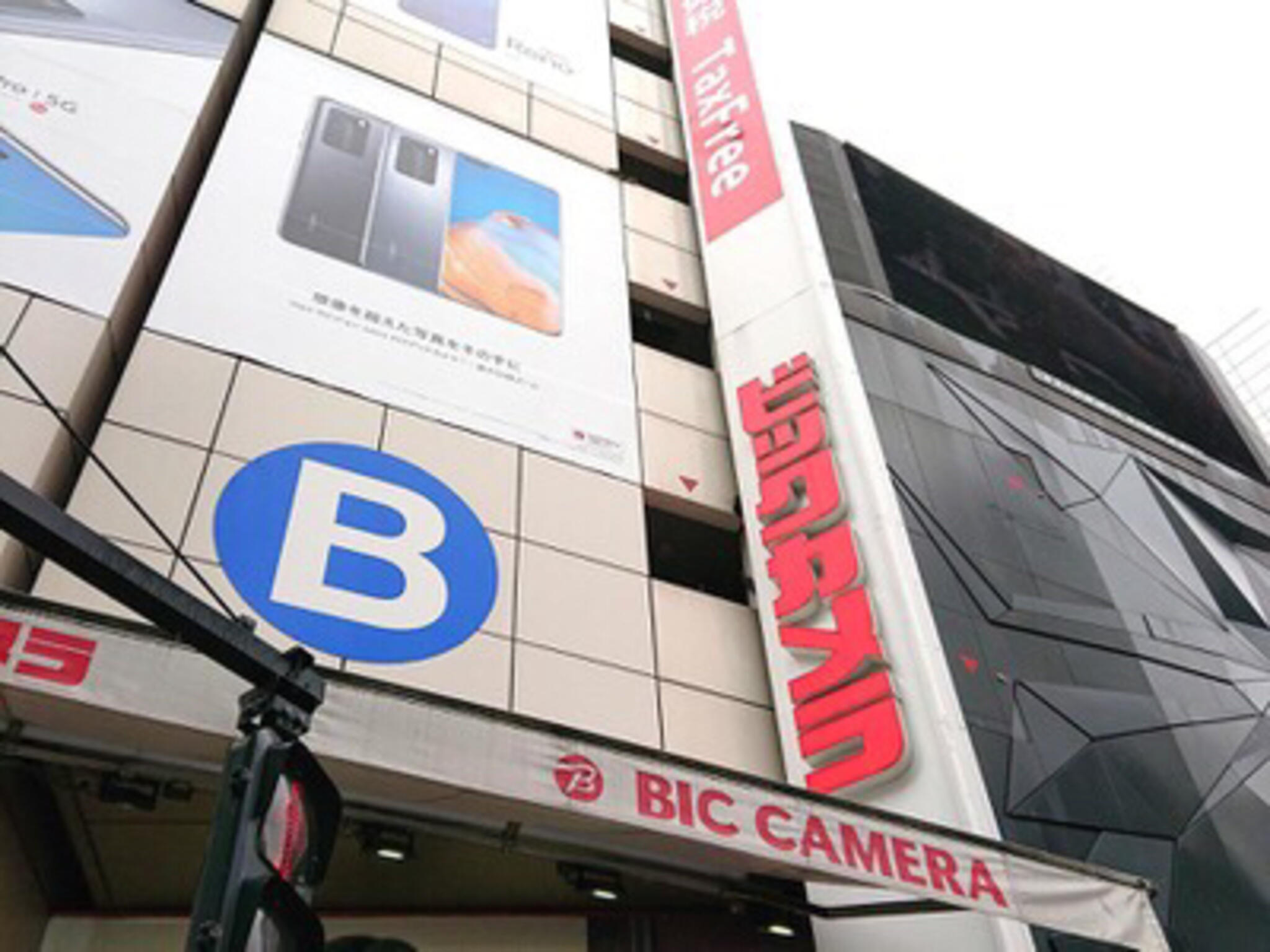 ビックカメラ 渋谷ハチ公口店の代表写真5