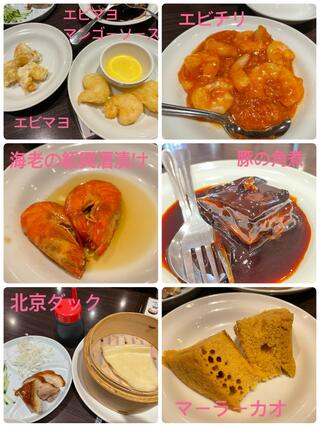 皇朝レストランのクチコミ写真4