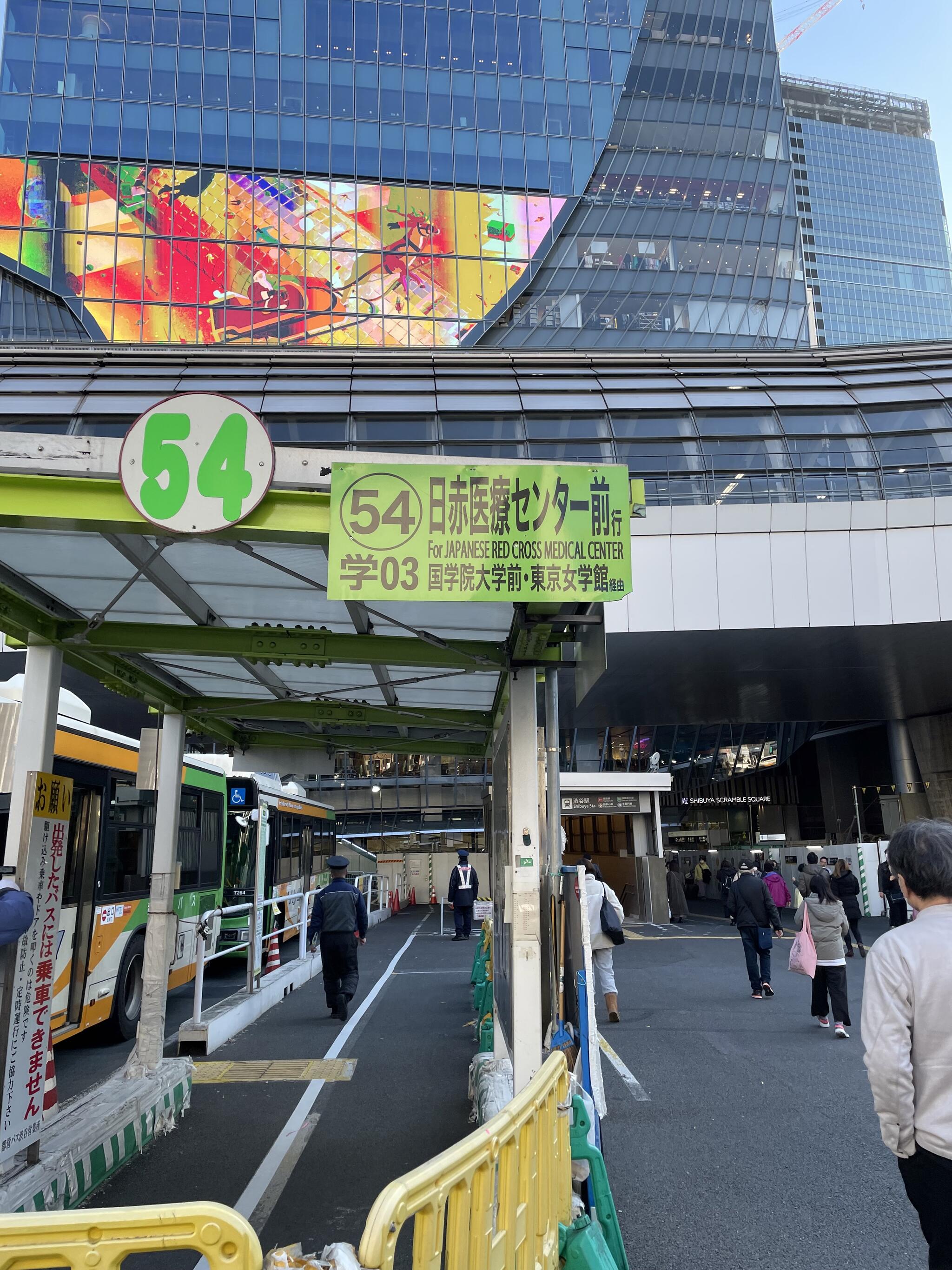 渋谷 販売 から 六本木 ヒルズ バス