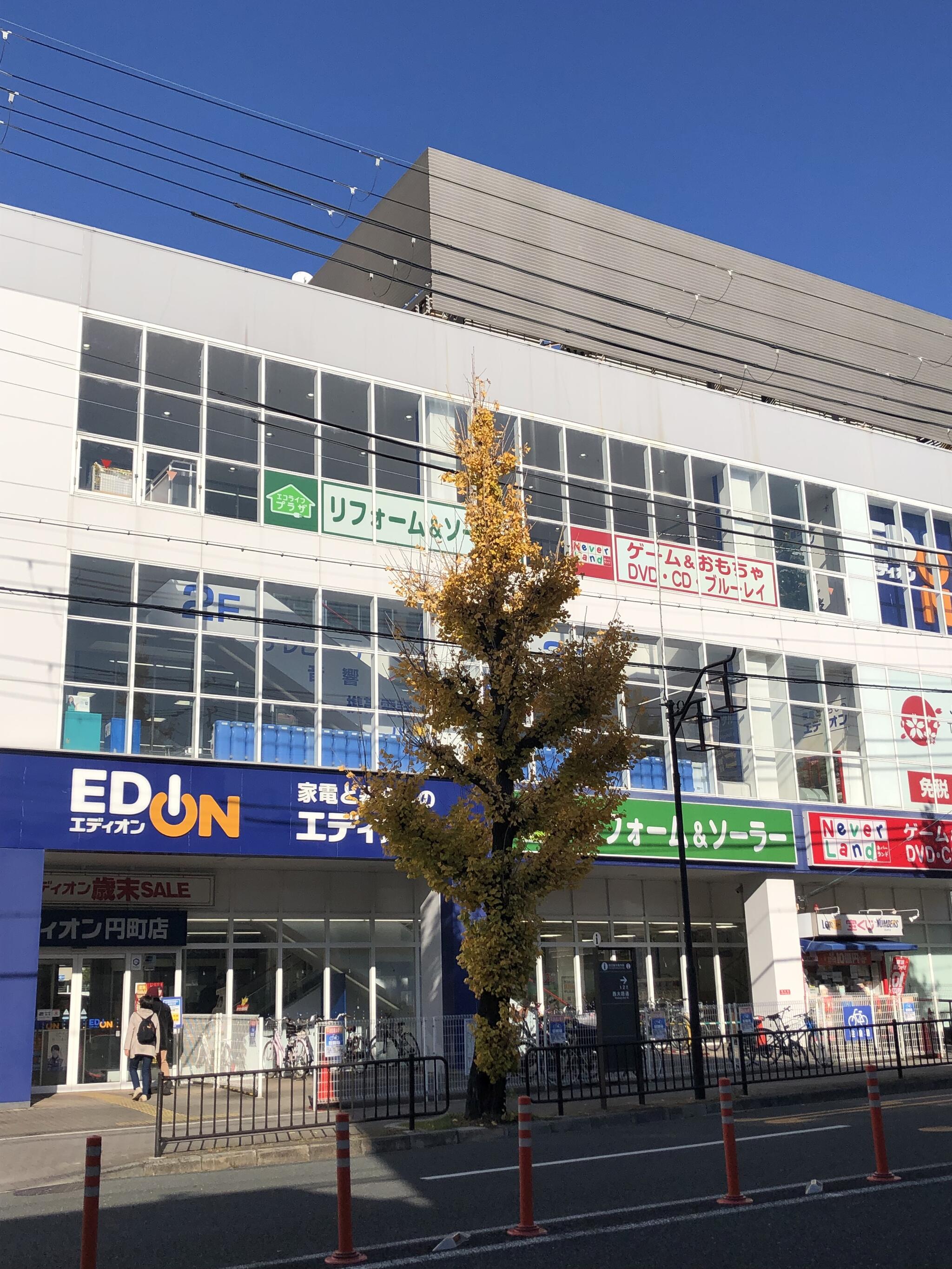 エディオン 円町店の代表写真8