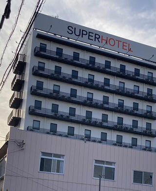 天然温泉 太龍の湯 スーパーホテル阿南・市役所前のクチコミ写真1