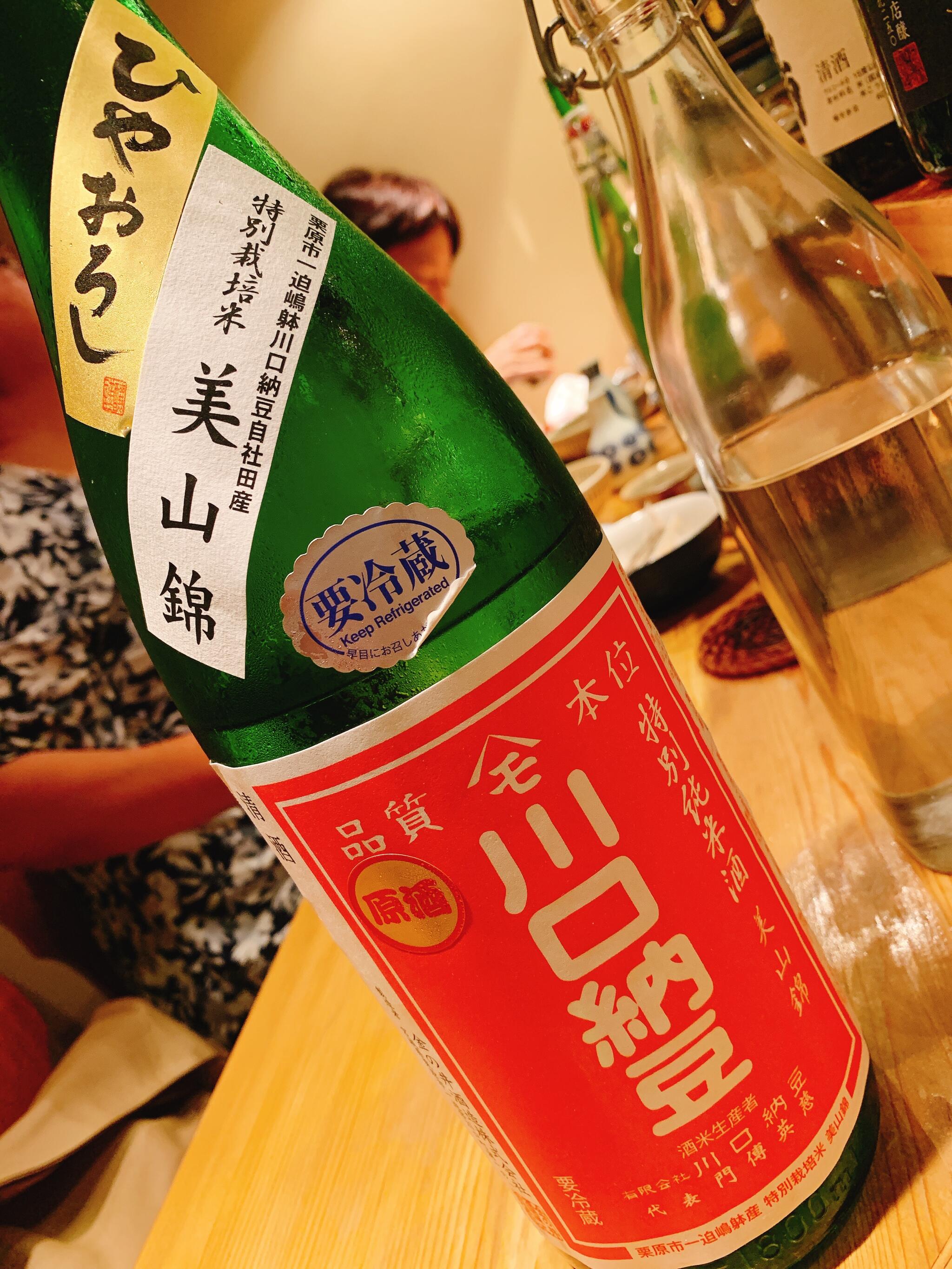 酒・肴「赤津庄兵衛」の代表写真7