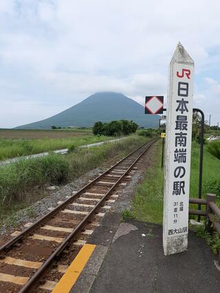 西大山駅のクチコミ写真1