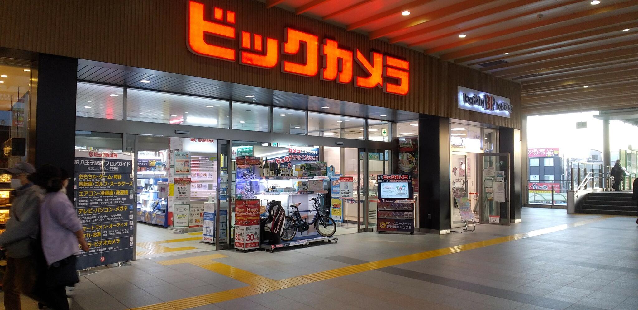 ビックカメラ JR八王子駅店の代表写真3