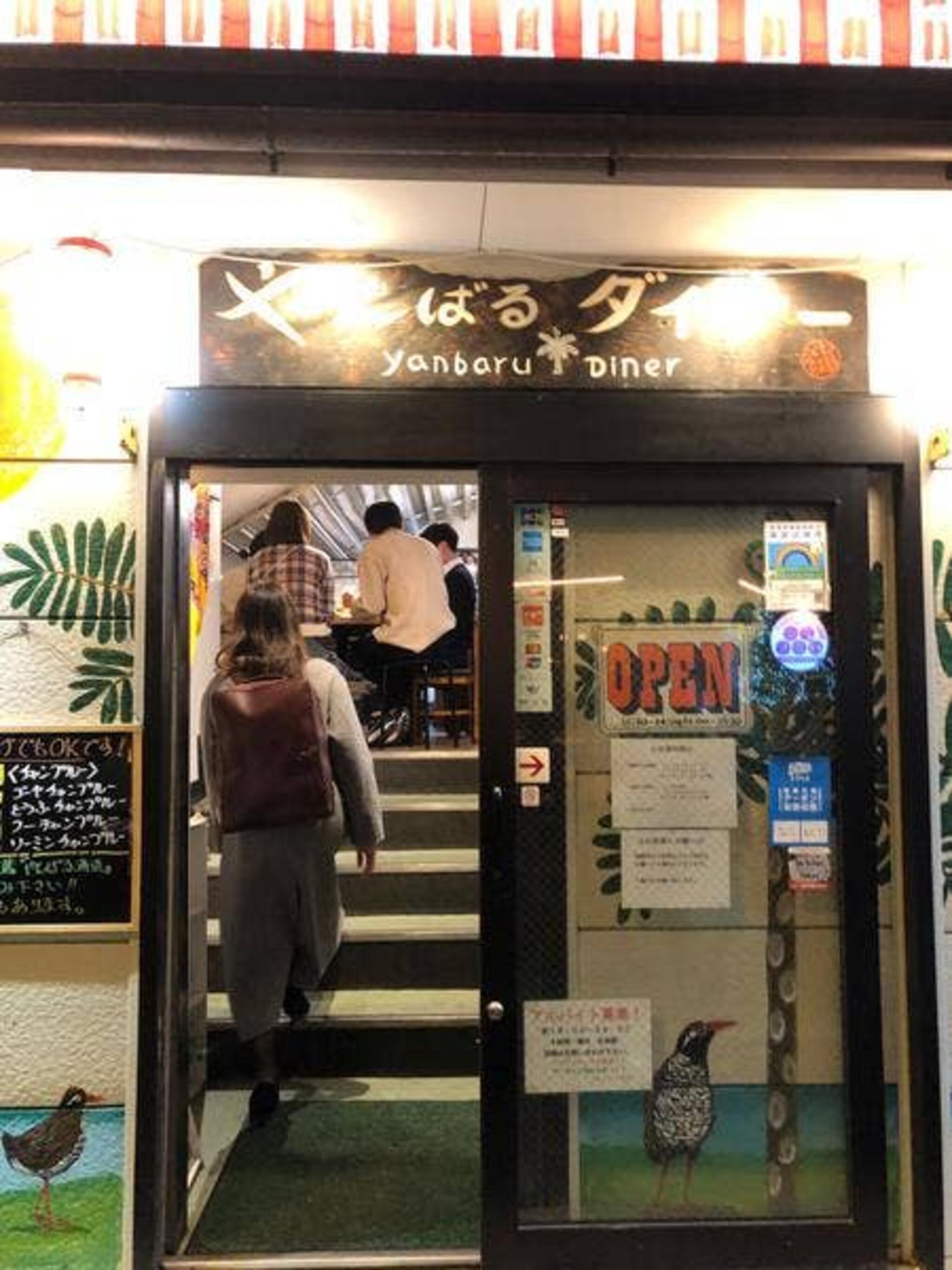 Yanbaru Diner 有楽町店の代表写真3