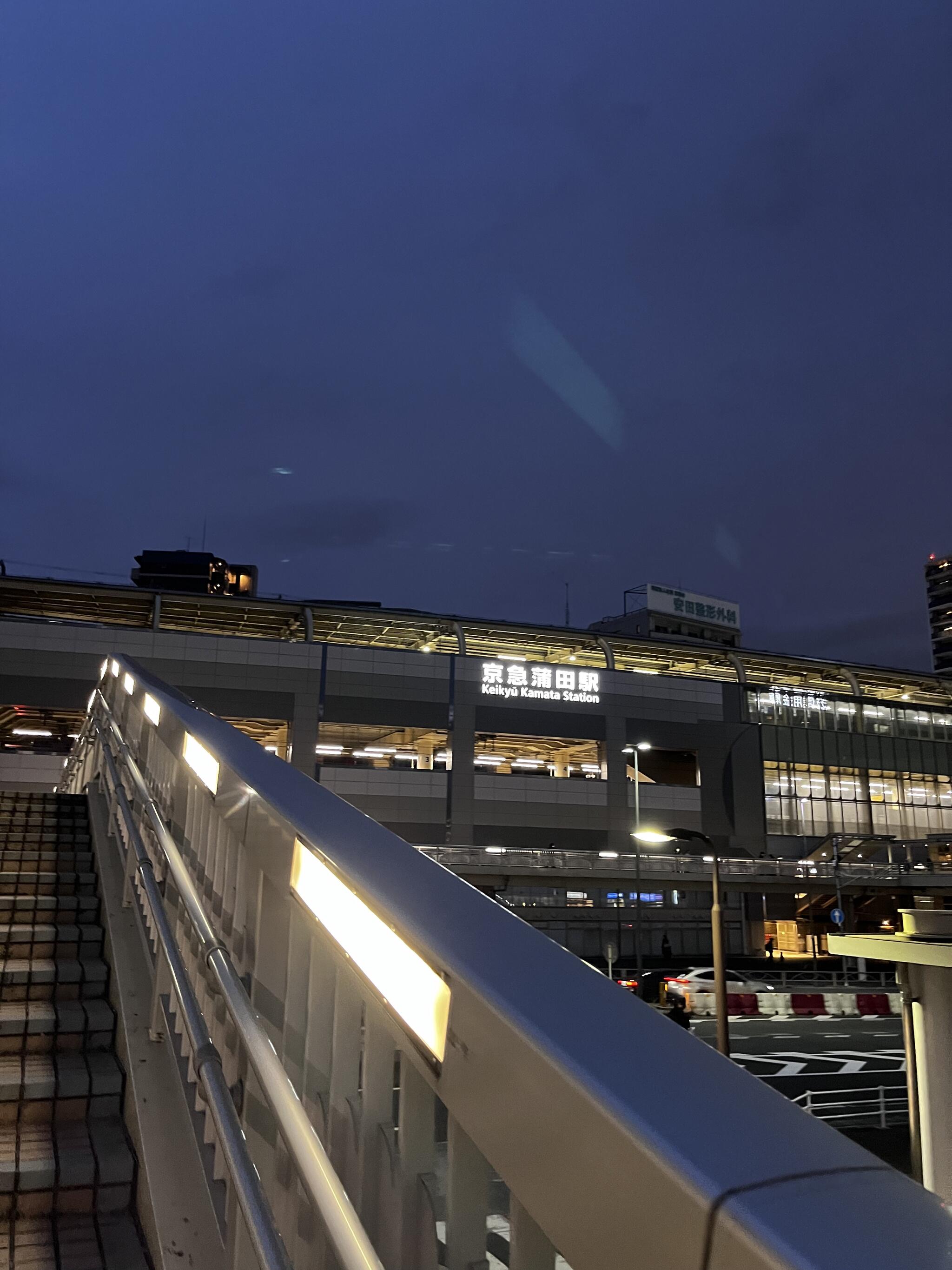 京急蒲田駅の代表写真5