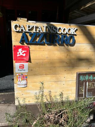 イタリア式食堂 キャンティ CAPTAIN'S COOK AZZURROのクチコミ写真6
