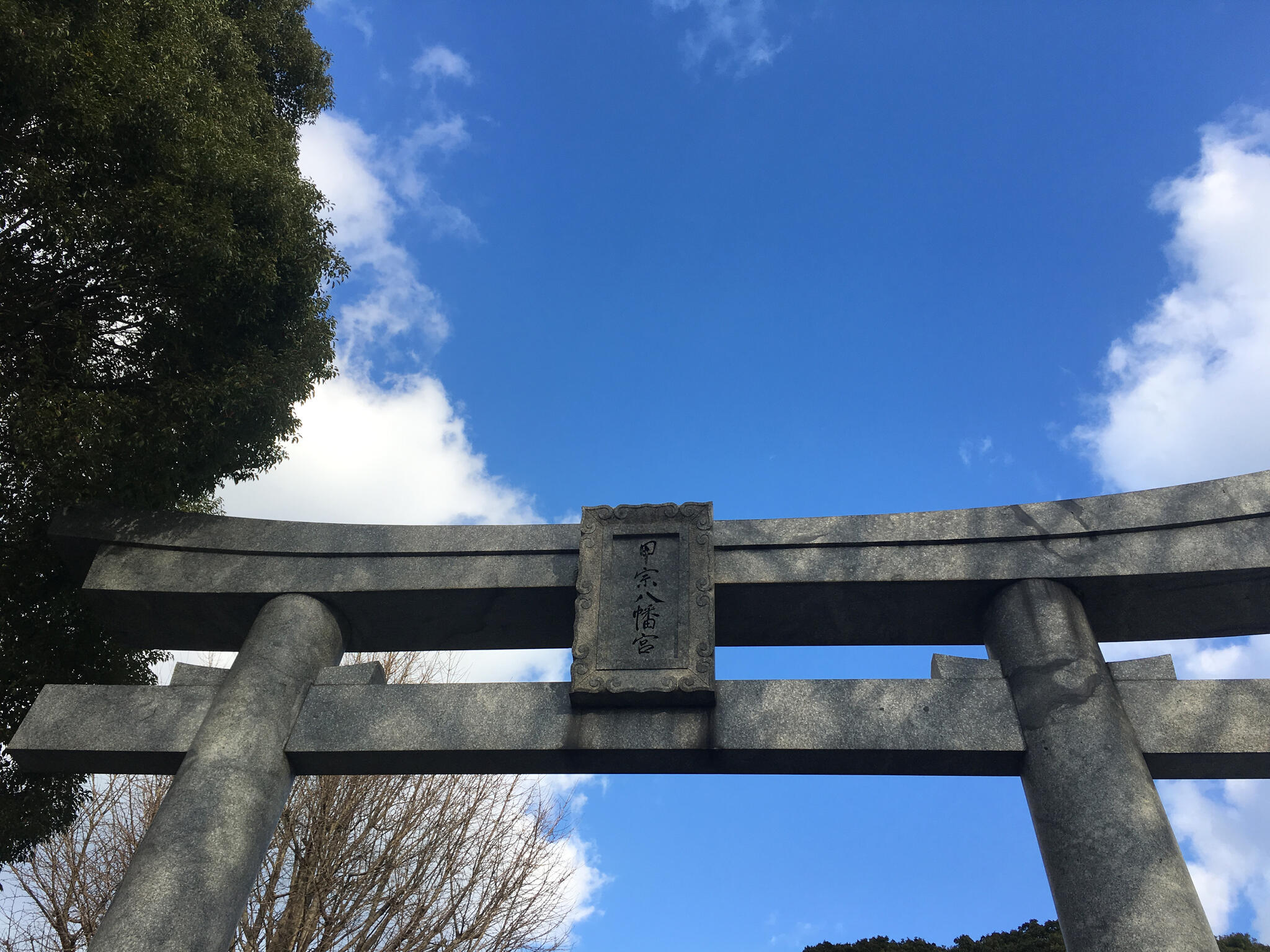 甲宗八幡神社の代表写真2