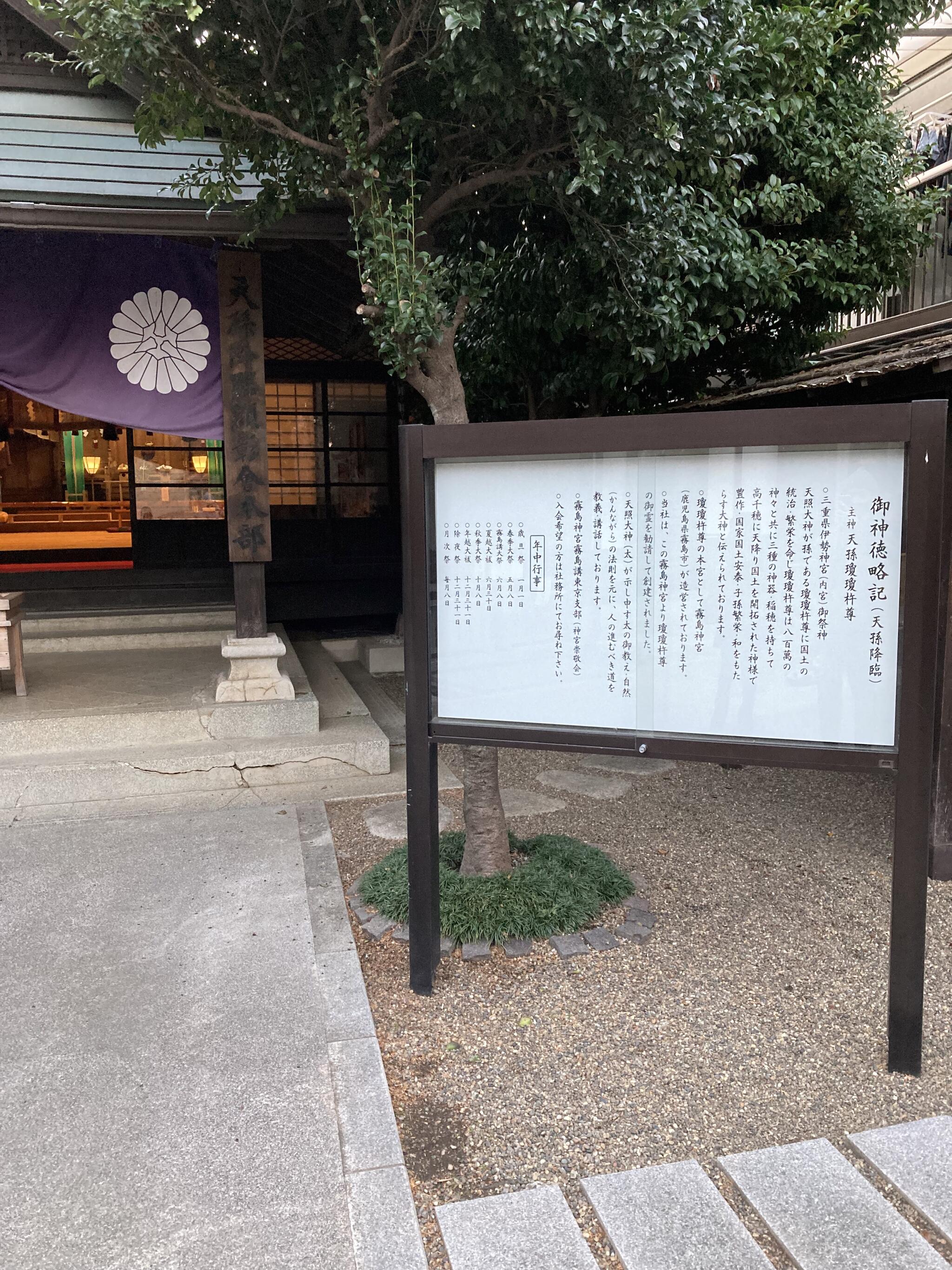 猿田彦神社の代表写真7