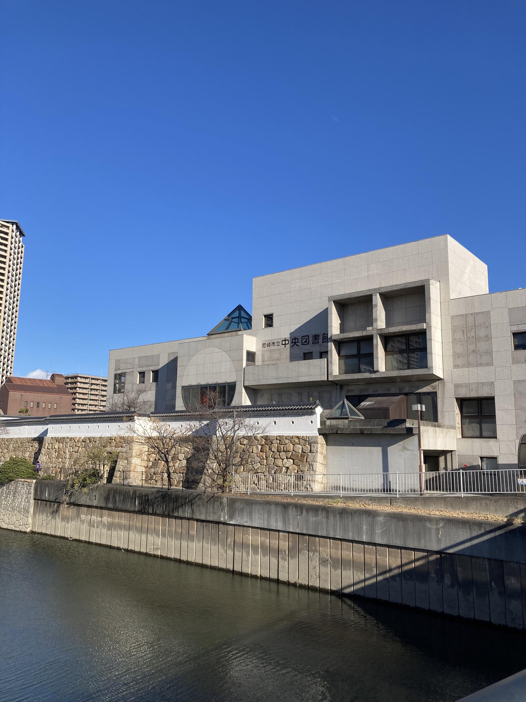 中央図書館 - 尼崎市北城内図書館 | Yahoo!マップ