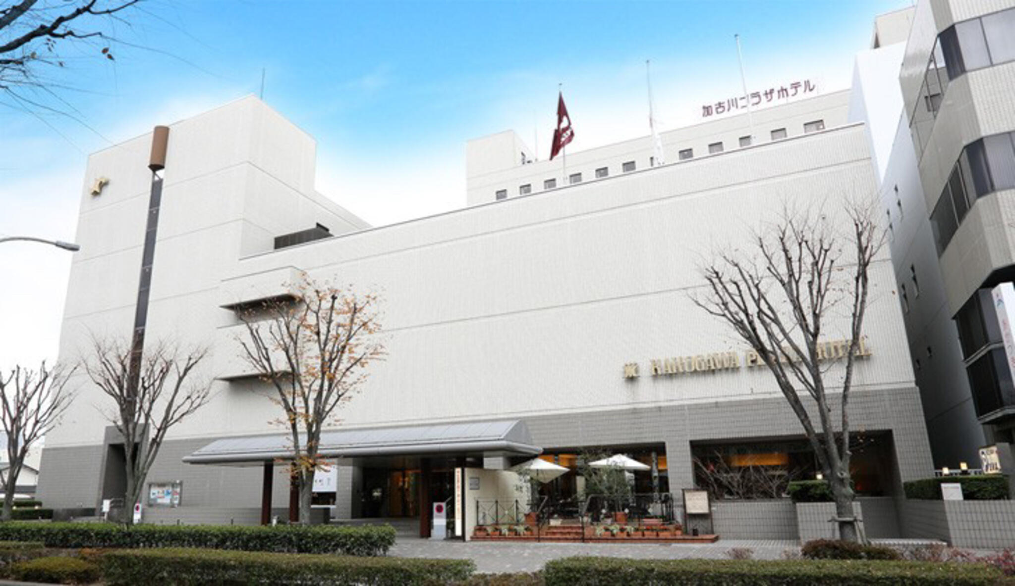 加古川プラザホテルの代表写真1