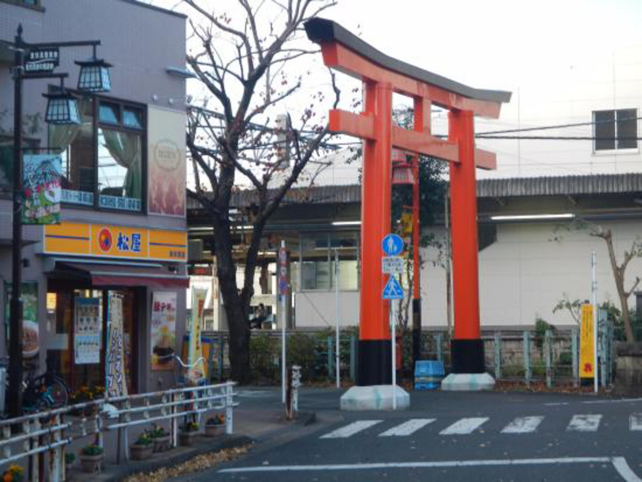 松屋 東伏見店の代表写真8