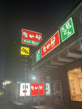 なか卯 環七南葛西店のクチコミ写真1