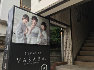 VASARA 鎌倉 小町通り店のクチコミ写真1
