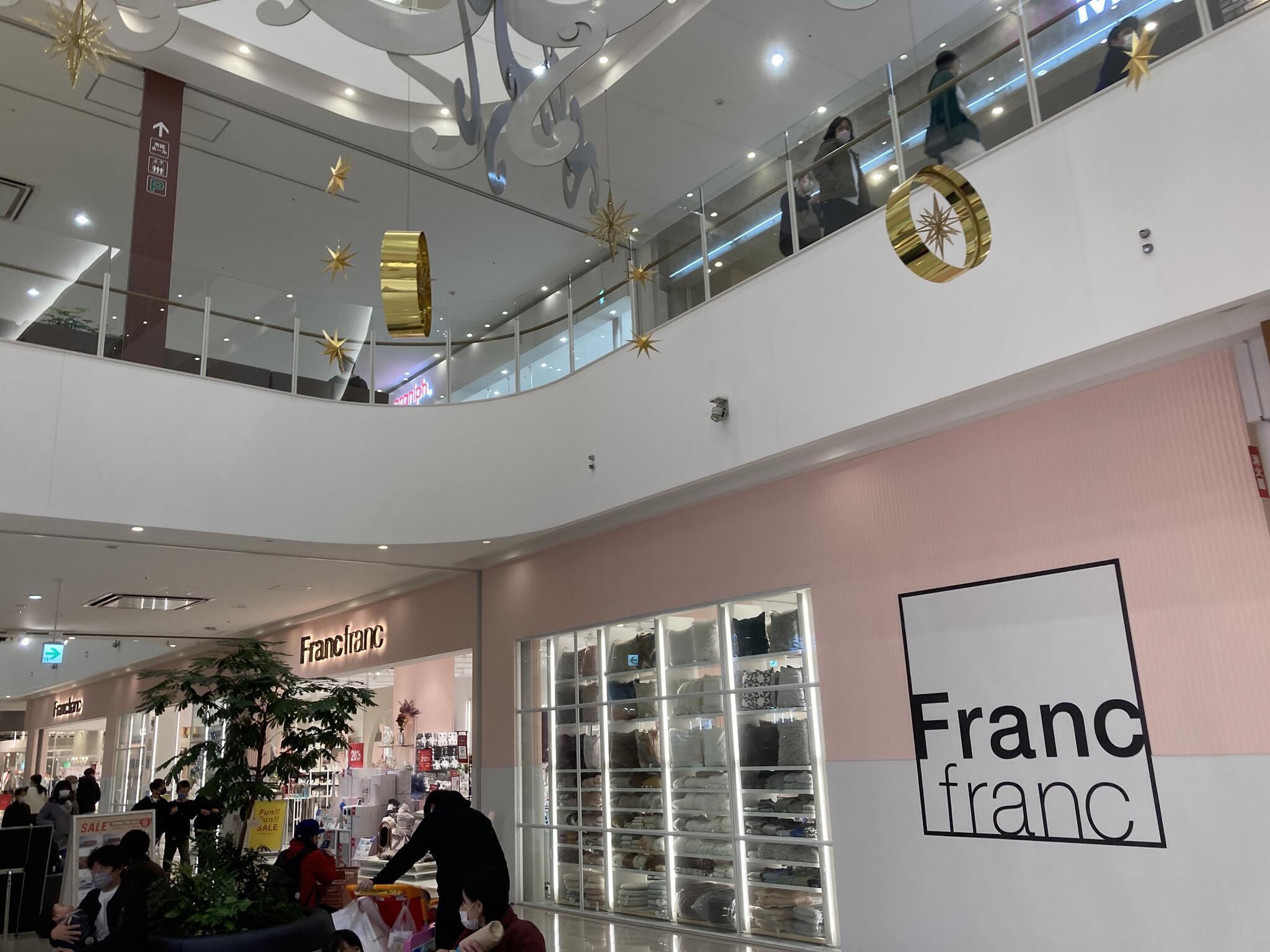 Francfranc 廿日市店の代表写真5