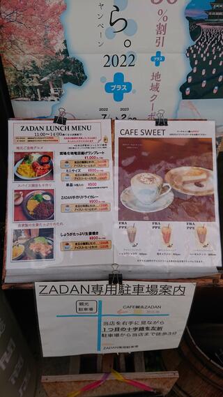 CAFE 鍼灸 ZADANのクチコミ写真2