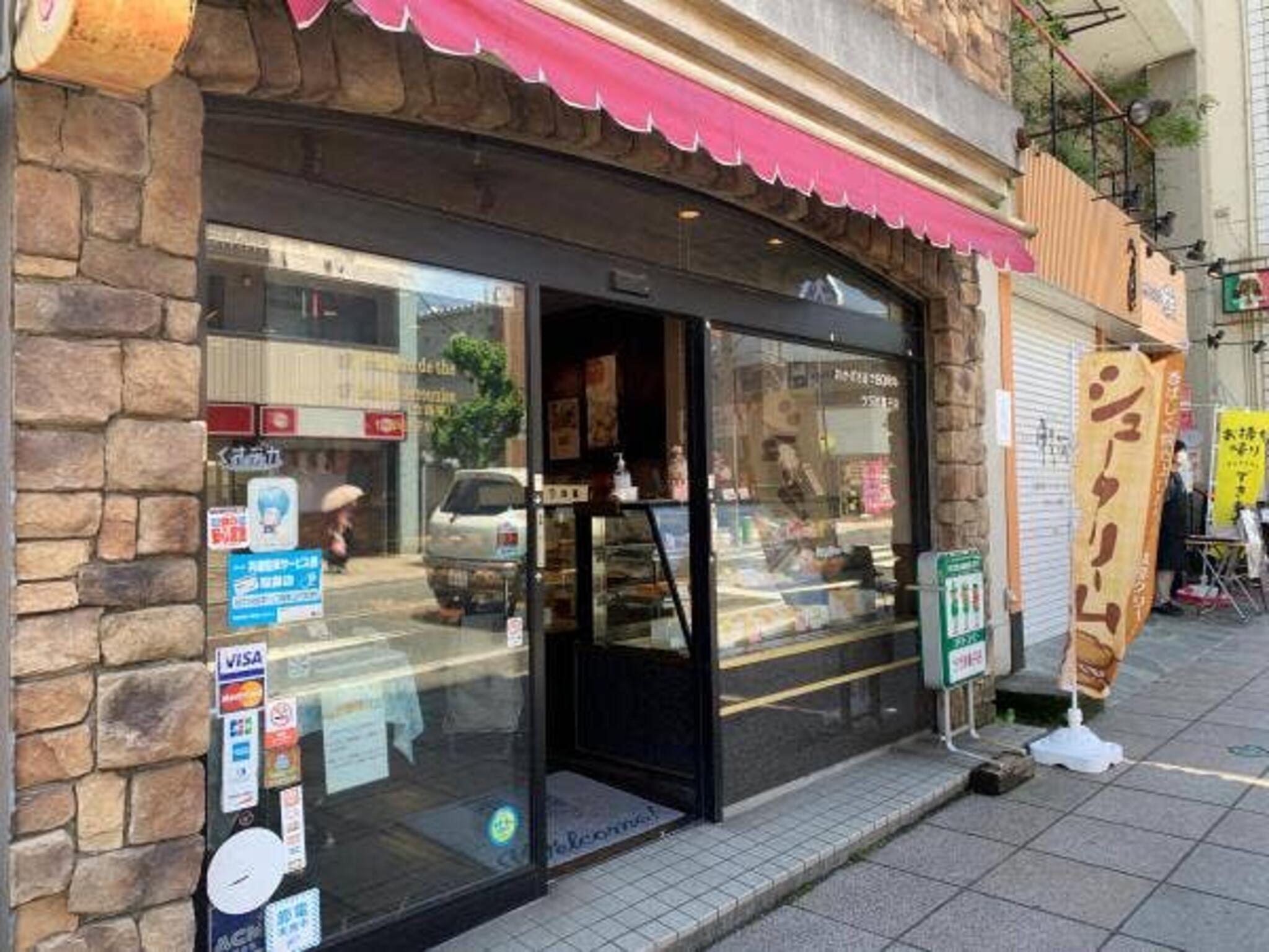 ララ洋菓子店 三島広小路店の代表写真5