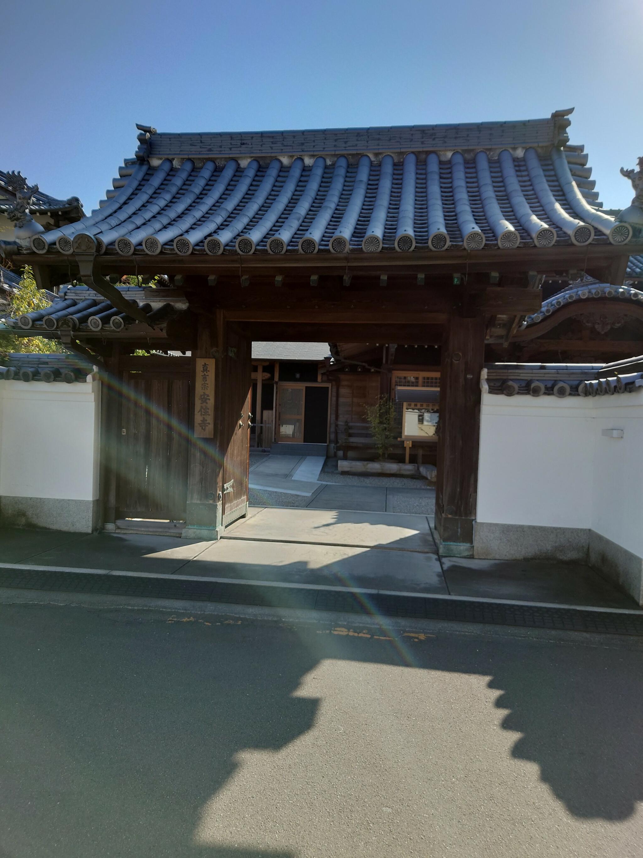 安住寺の代表写真1