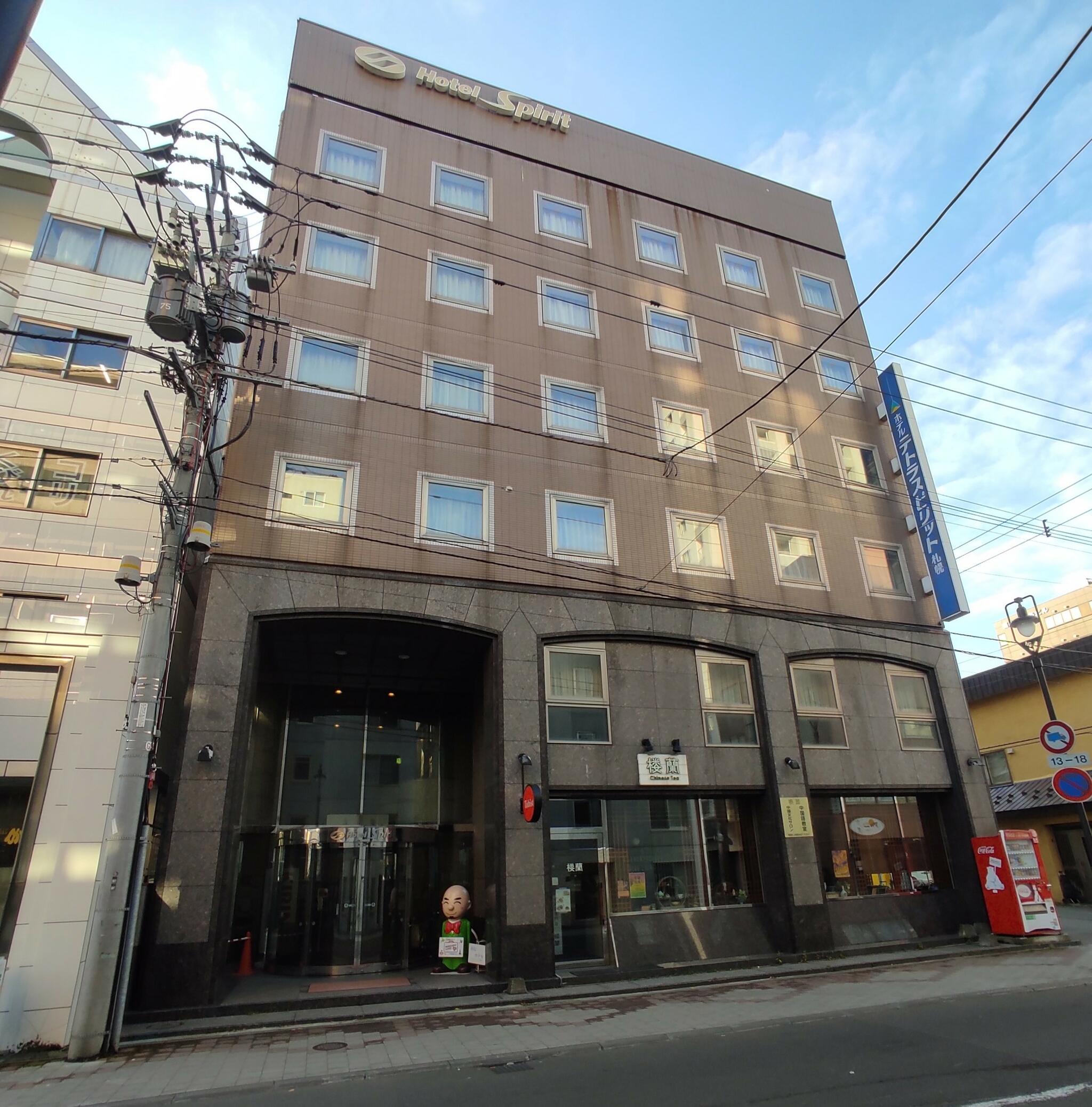ホテルテトラスピリット札幌の代表写真8