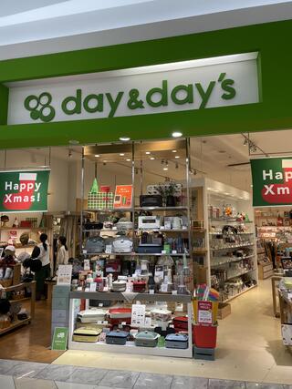 クチコミ : day & day's 筑紫野 - 筑紫野市大字立明寺/日用雑貨店