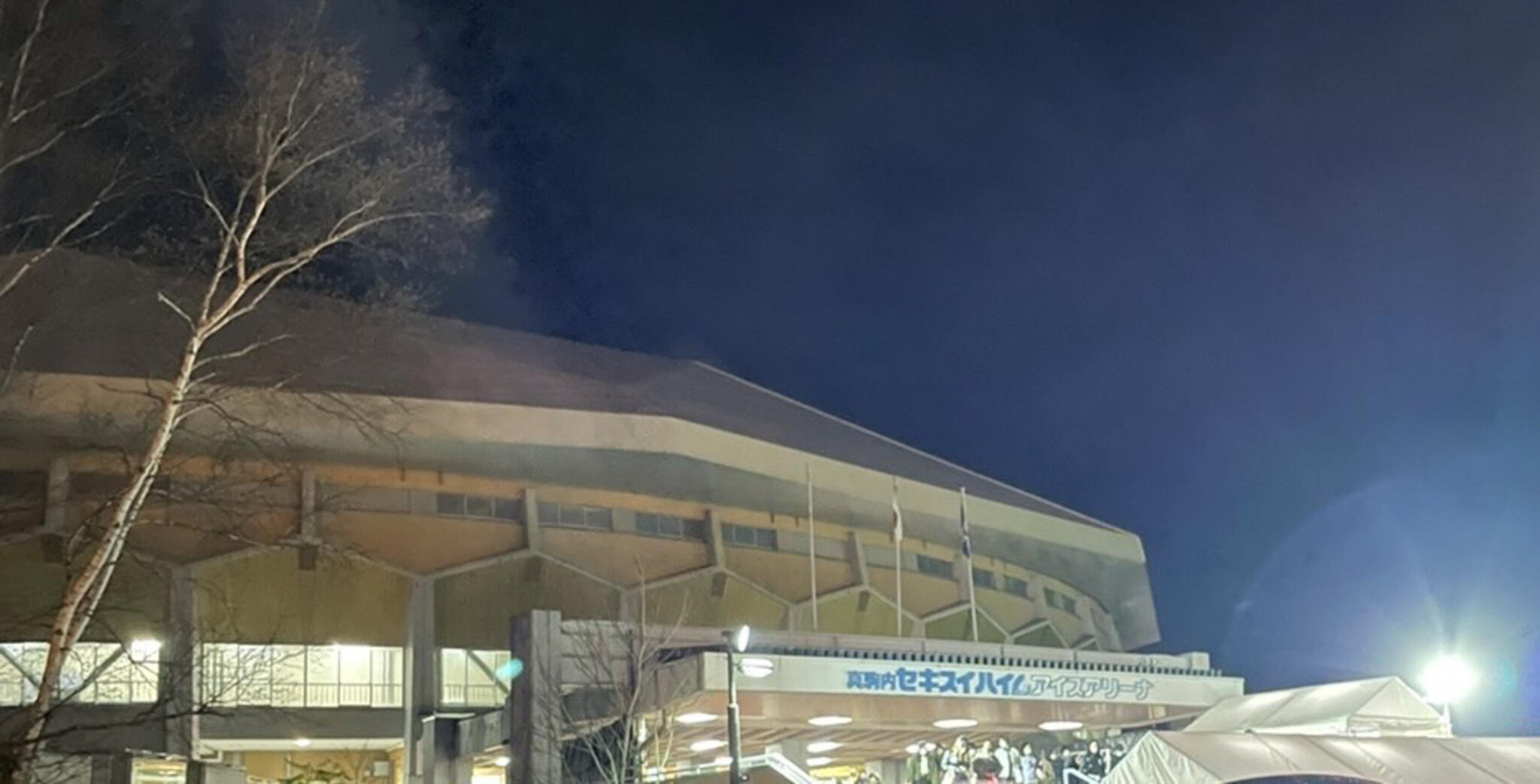 真駒内屋・内競技場 セキスイハイム・アイスアリーナの代表写真3