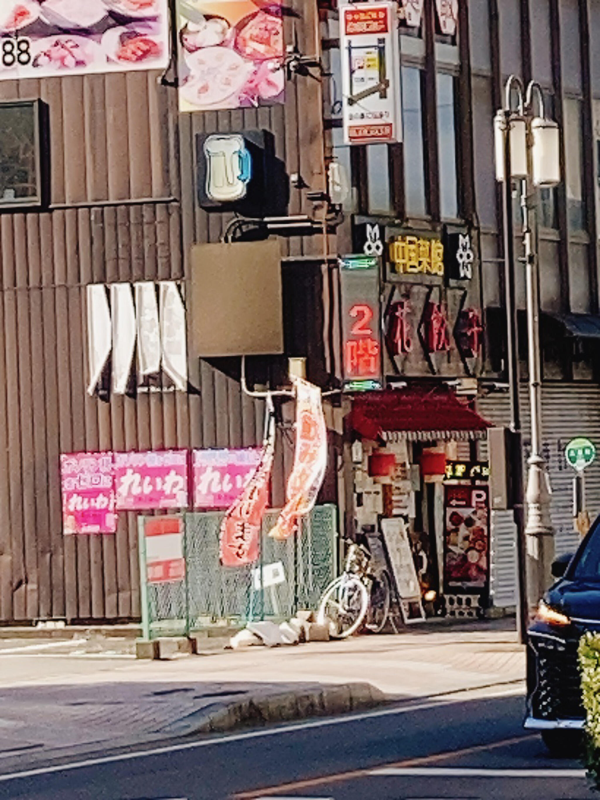 氷花餃子 津新町店の代表写真4