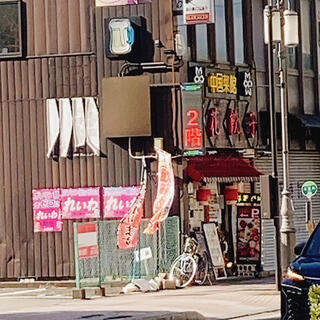 氷花餃子 津新町店の写真4