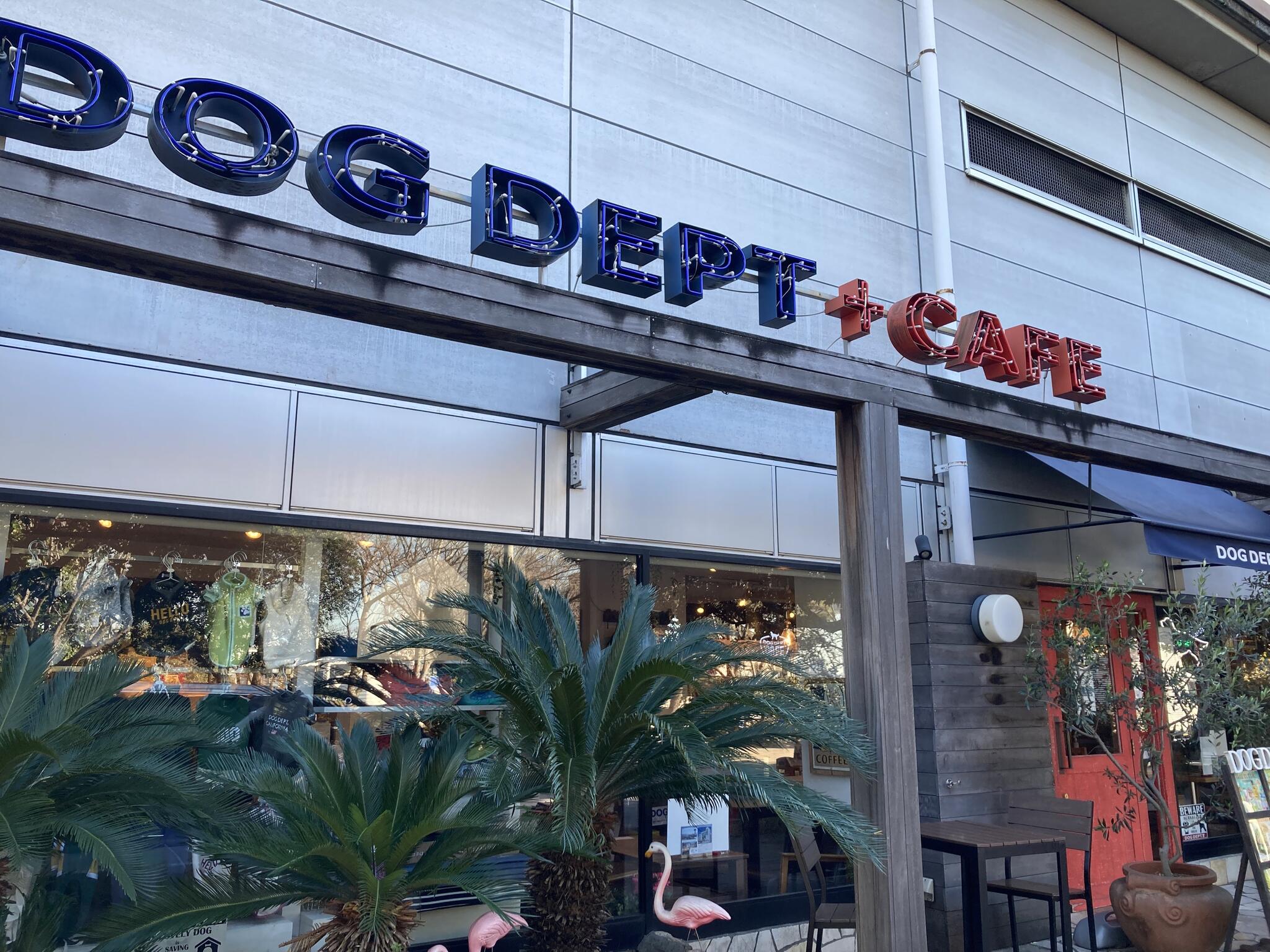 DOG DEPT+CAFEお台場店の代表写真2