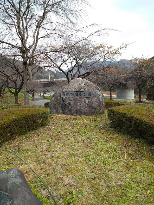 水沼運動公園 桐生市黒保根町水沼/公園 Yahoo!マップ
