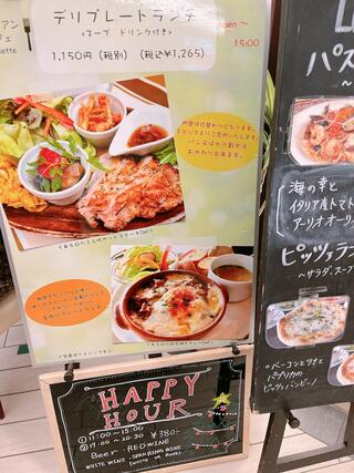 モレット 新横浜キュービックプラザ店のクチコミ写真1