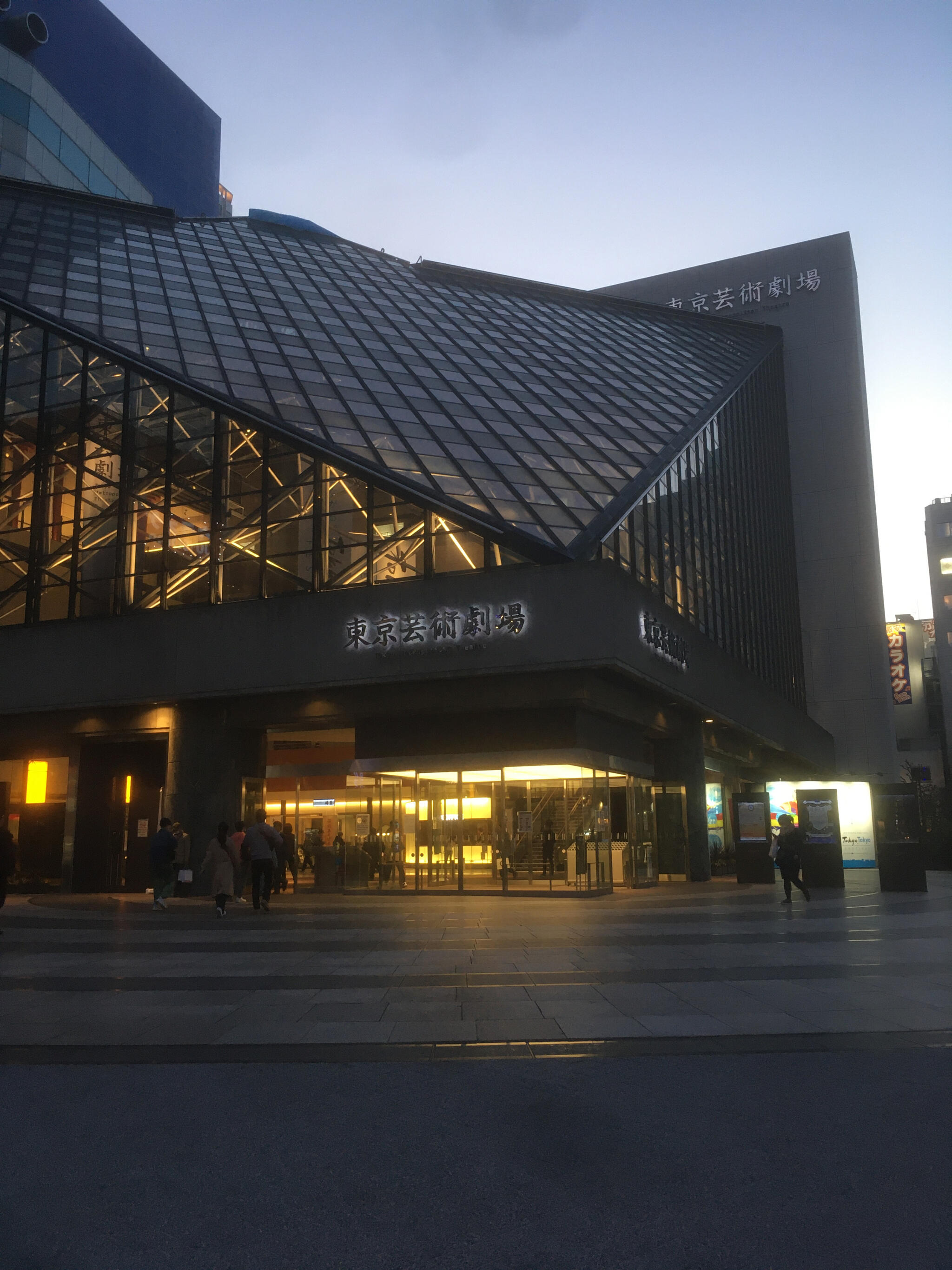 東京芸術劇場の代表写真3