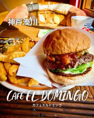 Cafe EL DOMINGOのクチコミ写真1