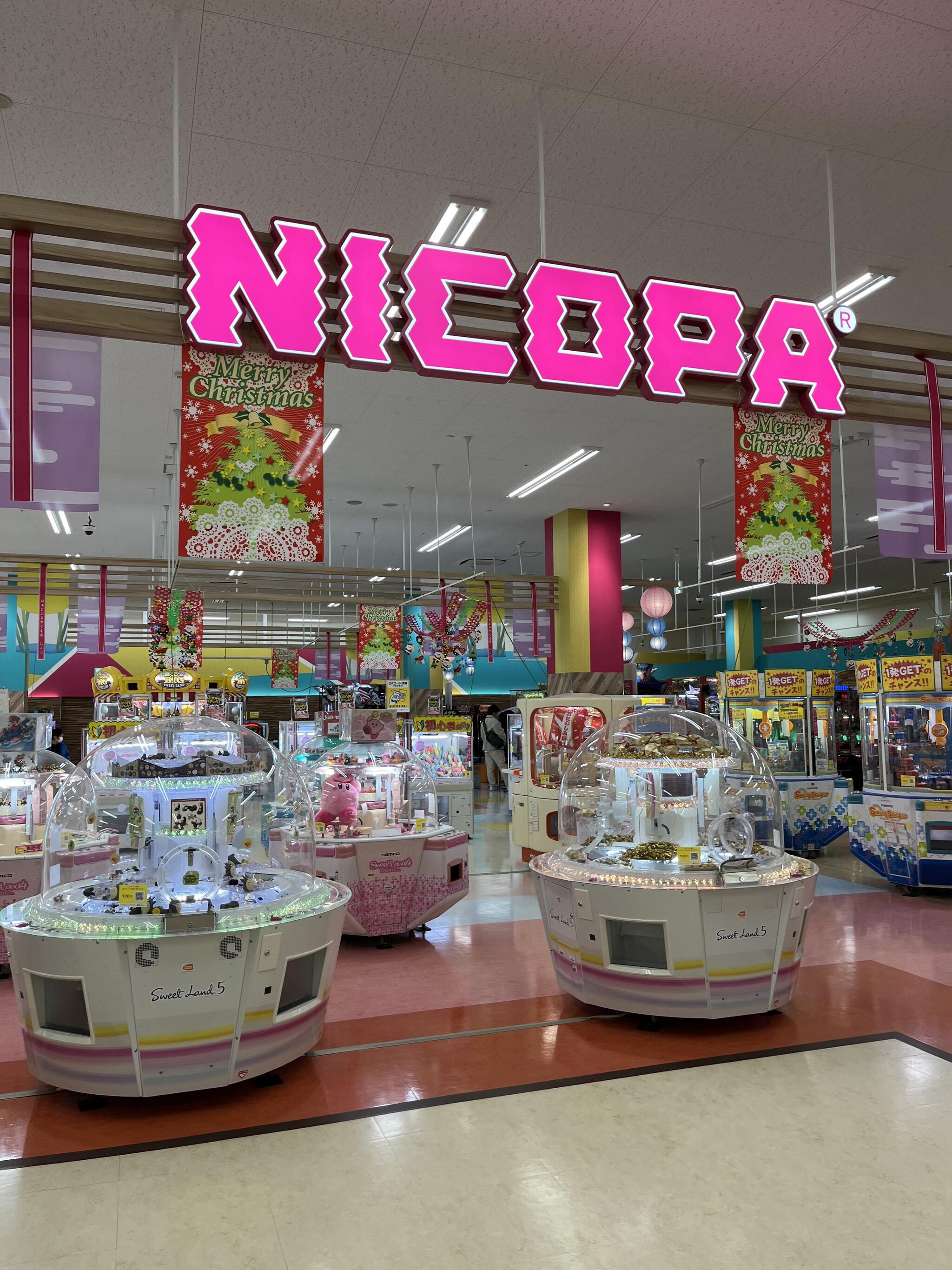NICOPA 広陵店の代表写真4