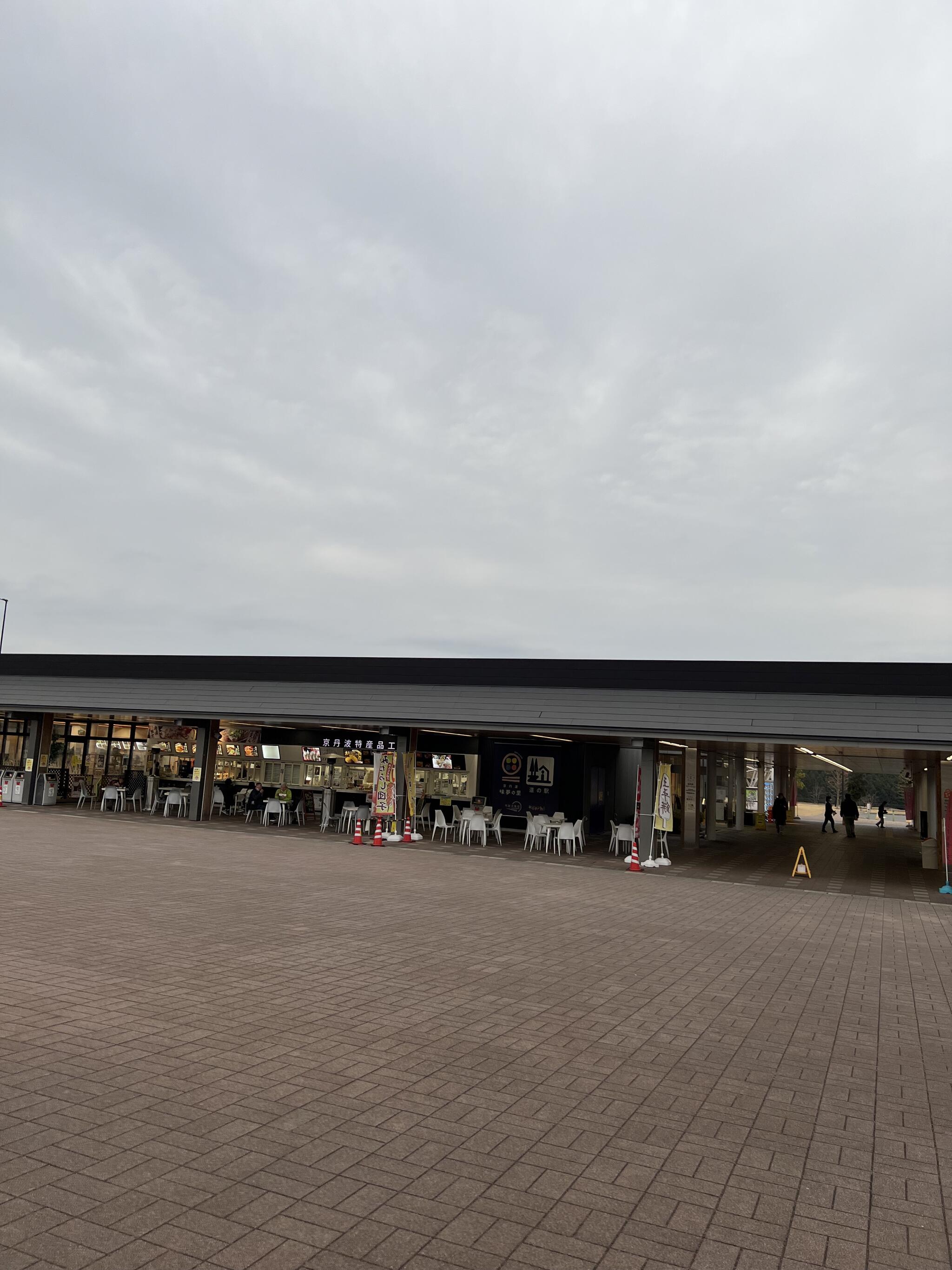 道の駅京丹波 味夢の里の代表写真9