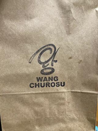 WANG CHUROSUのクチコミ写真1
