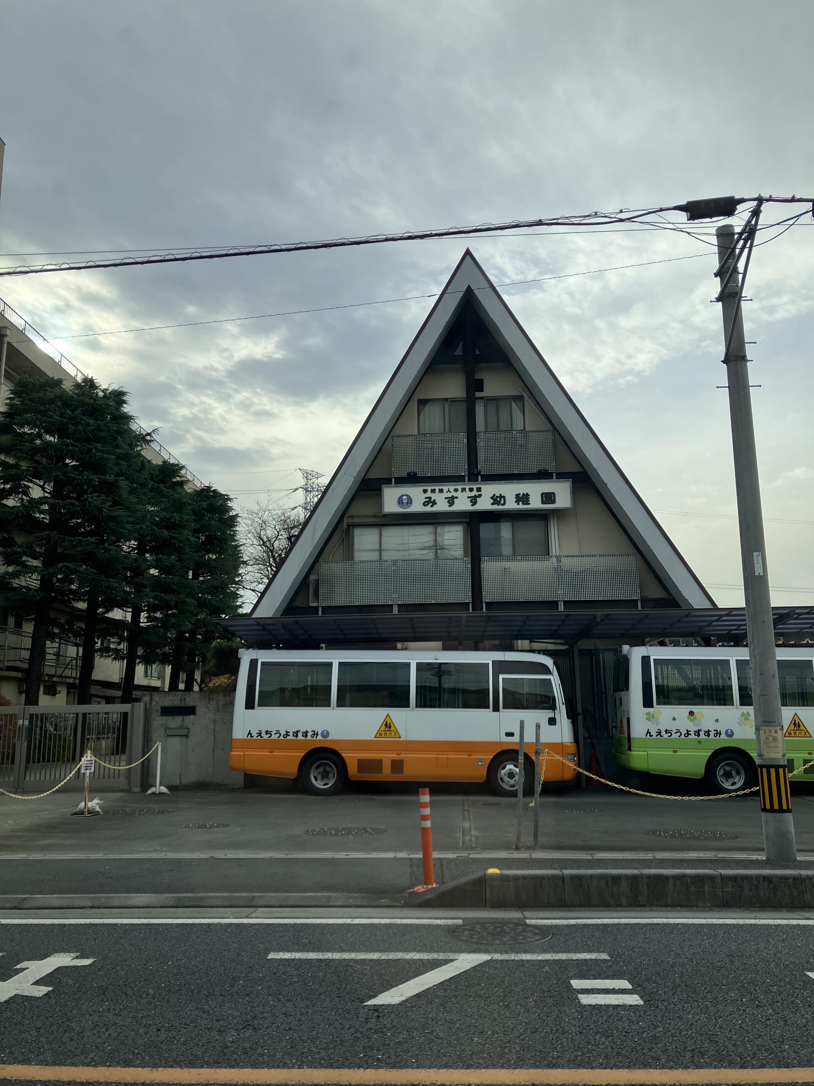 写真 : 美鈴幼稚園 - 新座市片山/幼稚園 | Yahoo!マップ