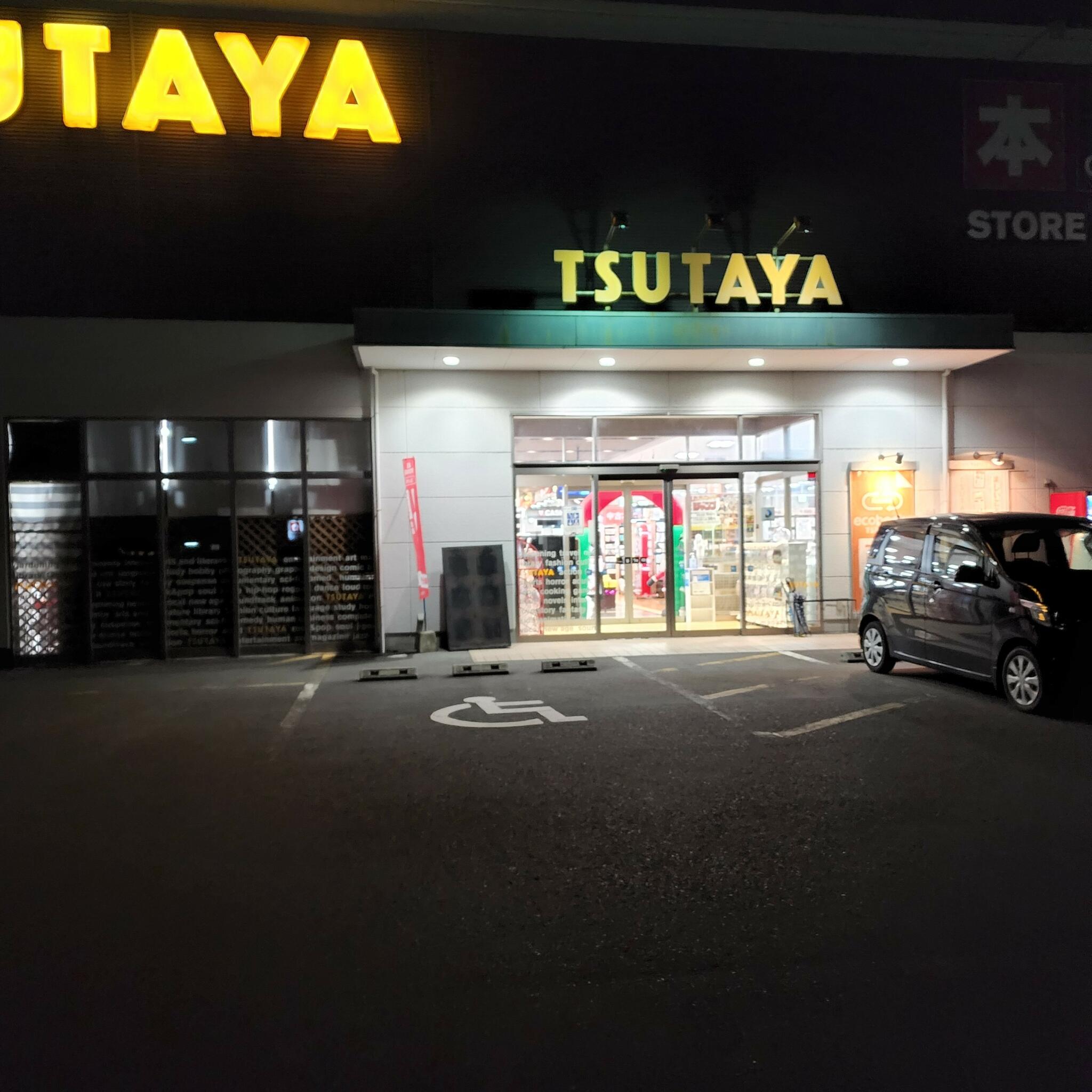 TSUTAYA 八代松江店の代表写真1