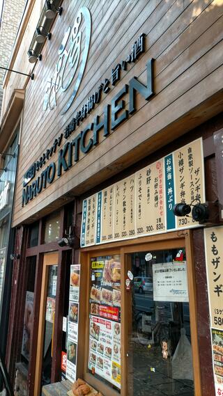 若鶏半身揚げと旨い酒 NARUTO KITCHIN 荻窪店のクチコミ写真1