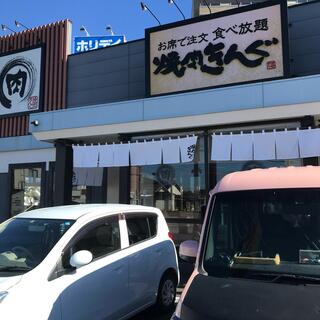 焼肉きんぐ 宮崎恒久店の写真29