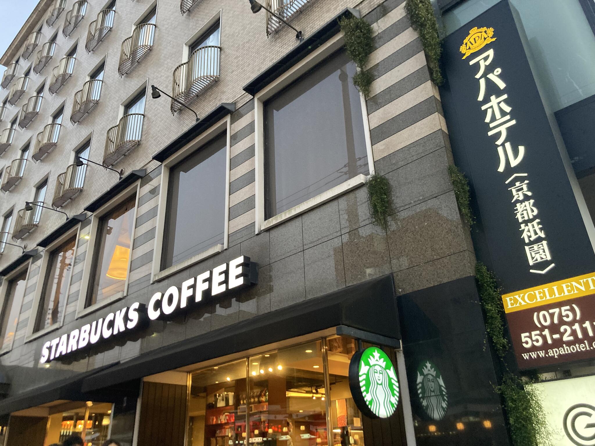 スターバックスコーヒー 京都三条大橋店の代表写真7