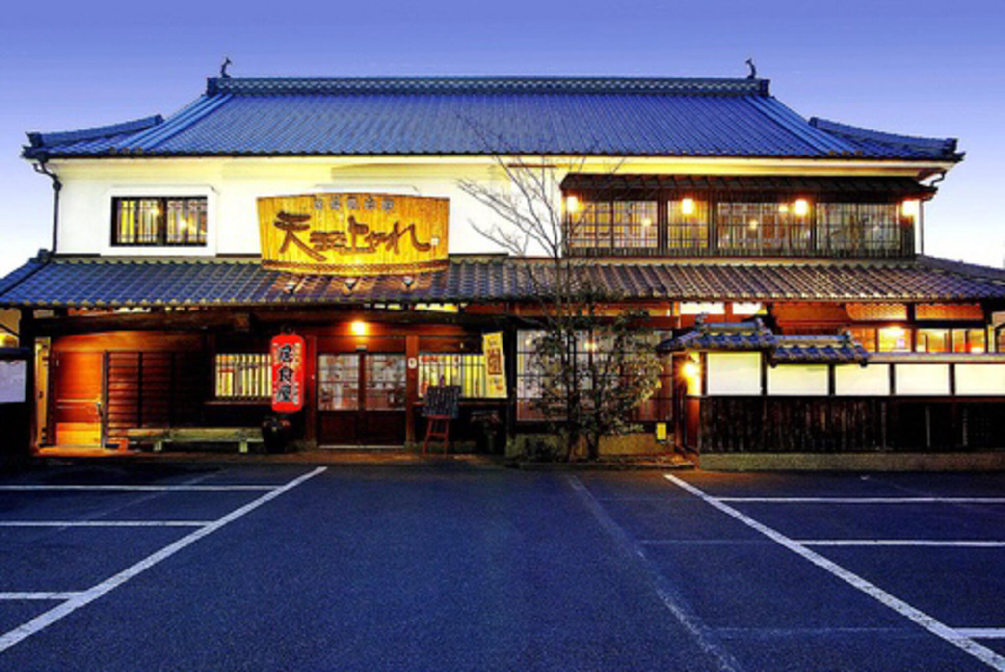 天まで上がれ 牧店の代表写真2