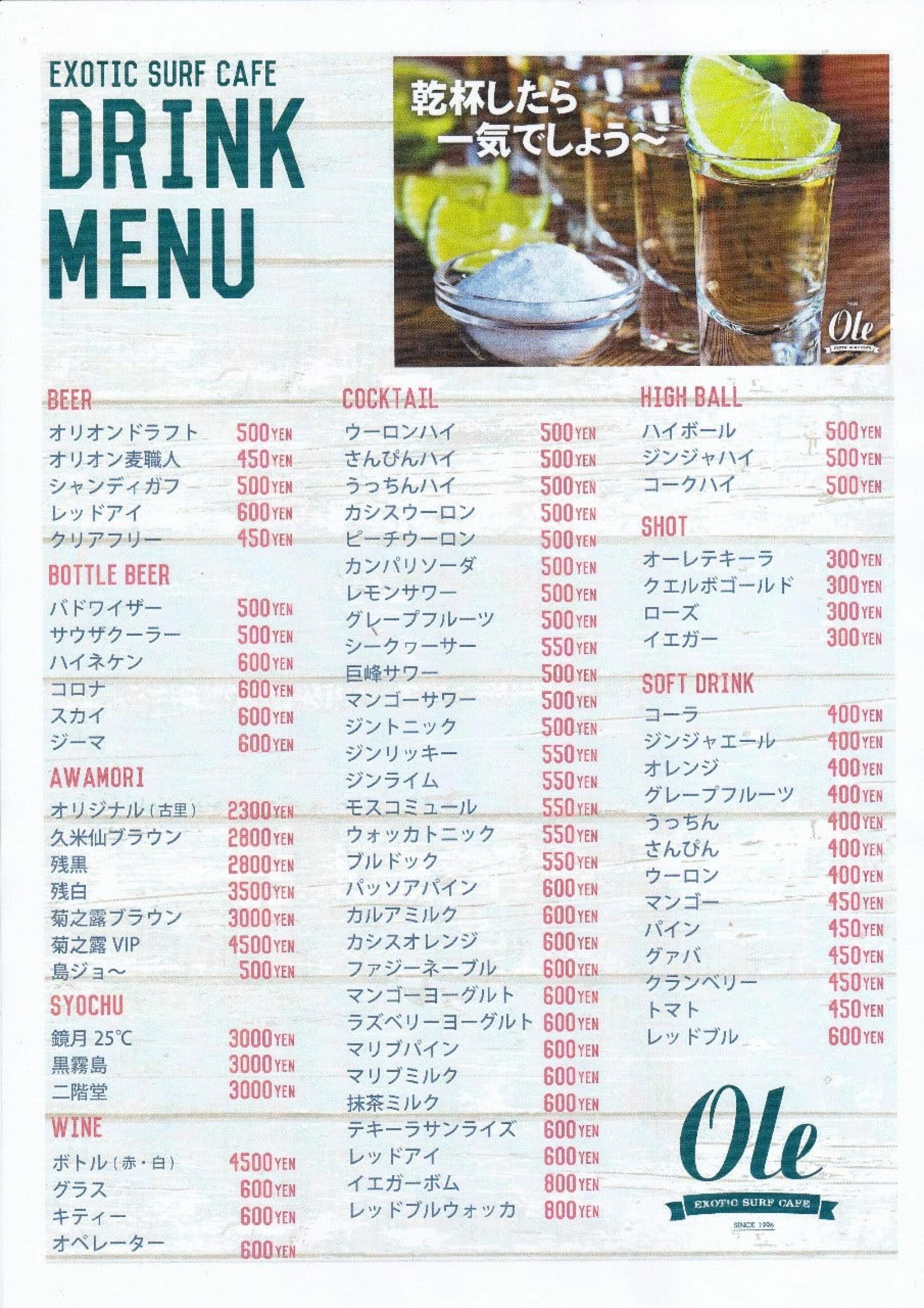 プールBAR Ole’の代表写真9