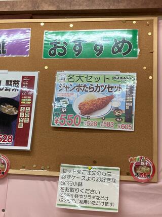名古屋大学生協北部食堂 基本食堂のクチコミ写真2