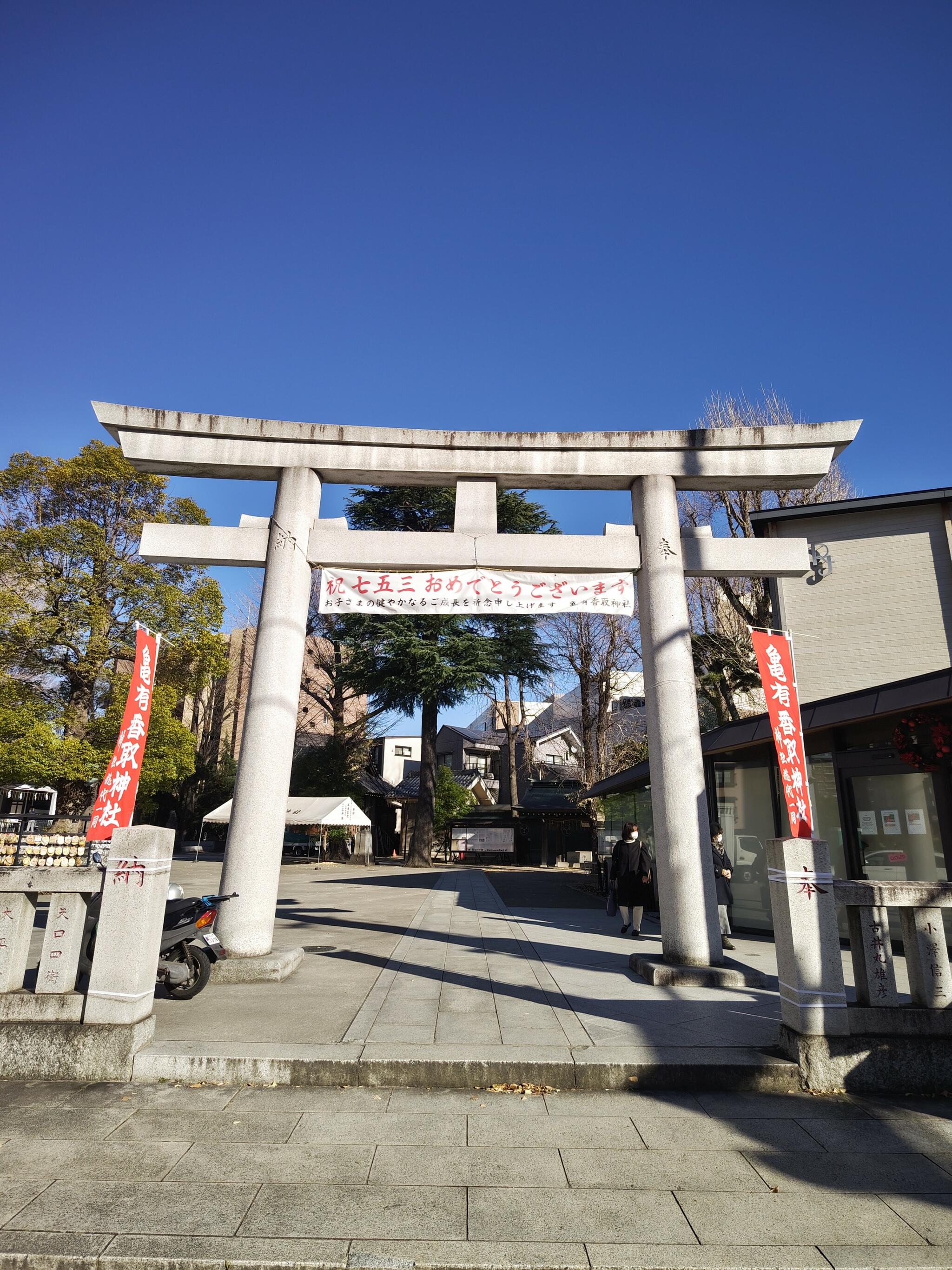亀有香取神社の代表写真10