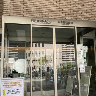 大阪市立 阿倍野図書館の写真22
