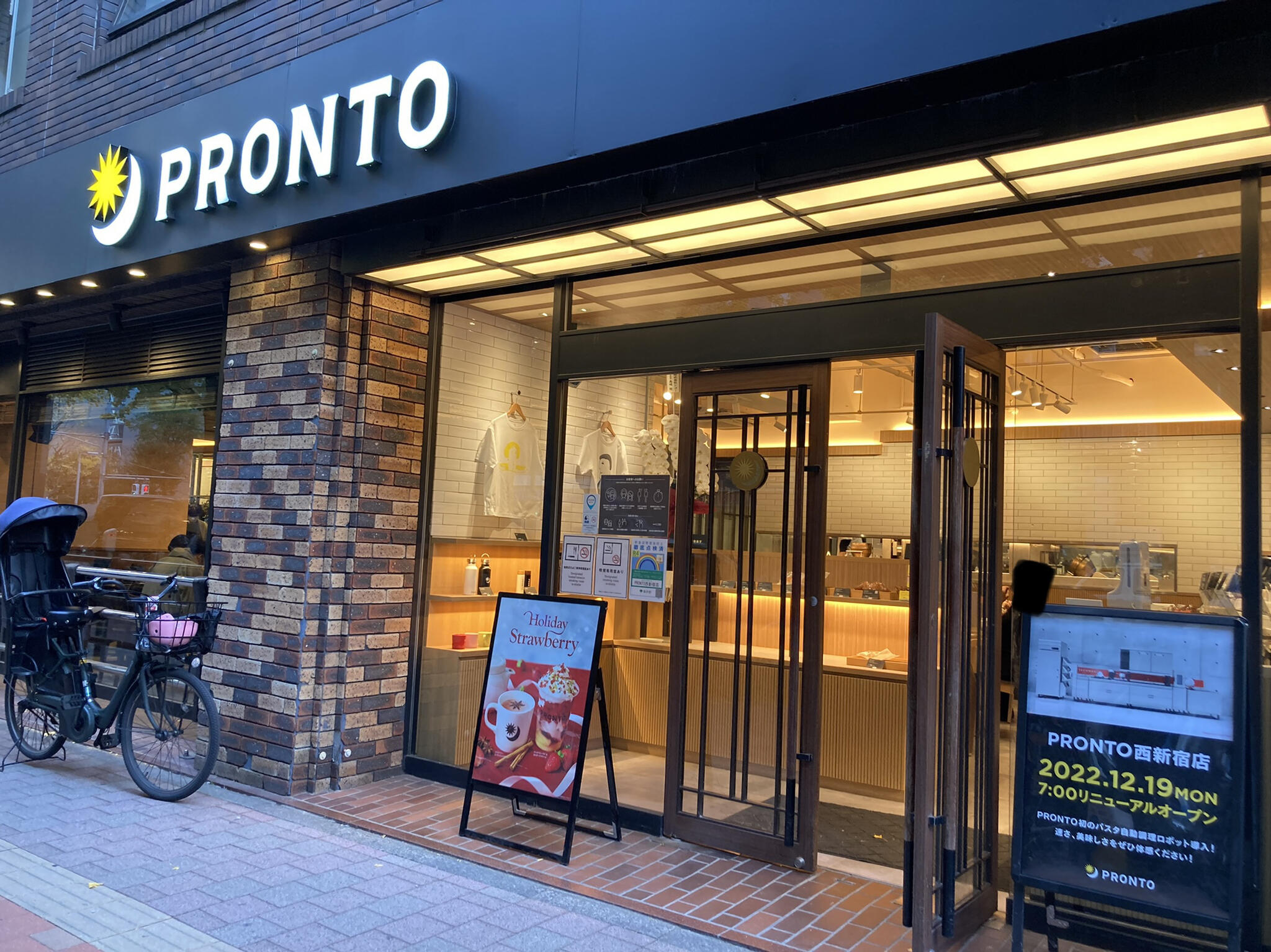 PRONTO 西新宿店の代表写真9