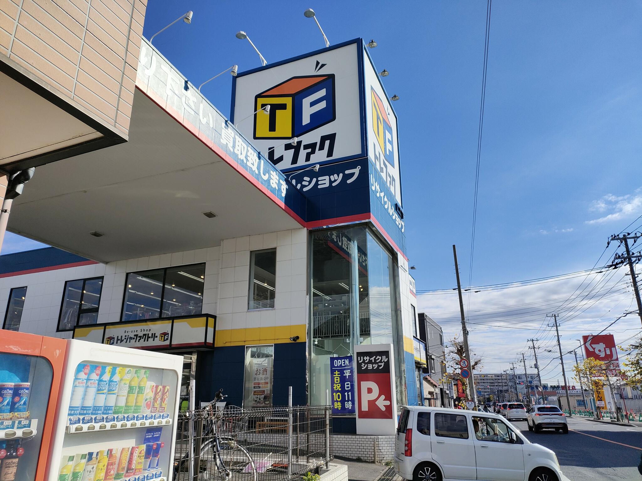 トレジャーファクトリー 市川店の代表写真4