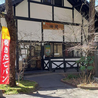JA直売所 木の花ガルテン大山店の写真3