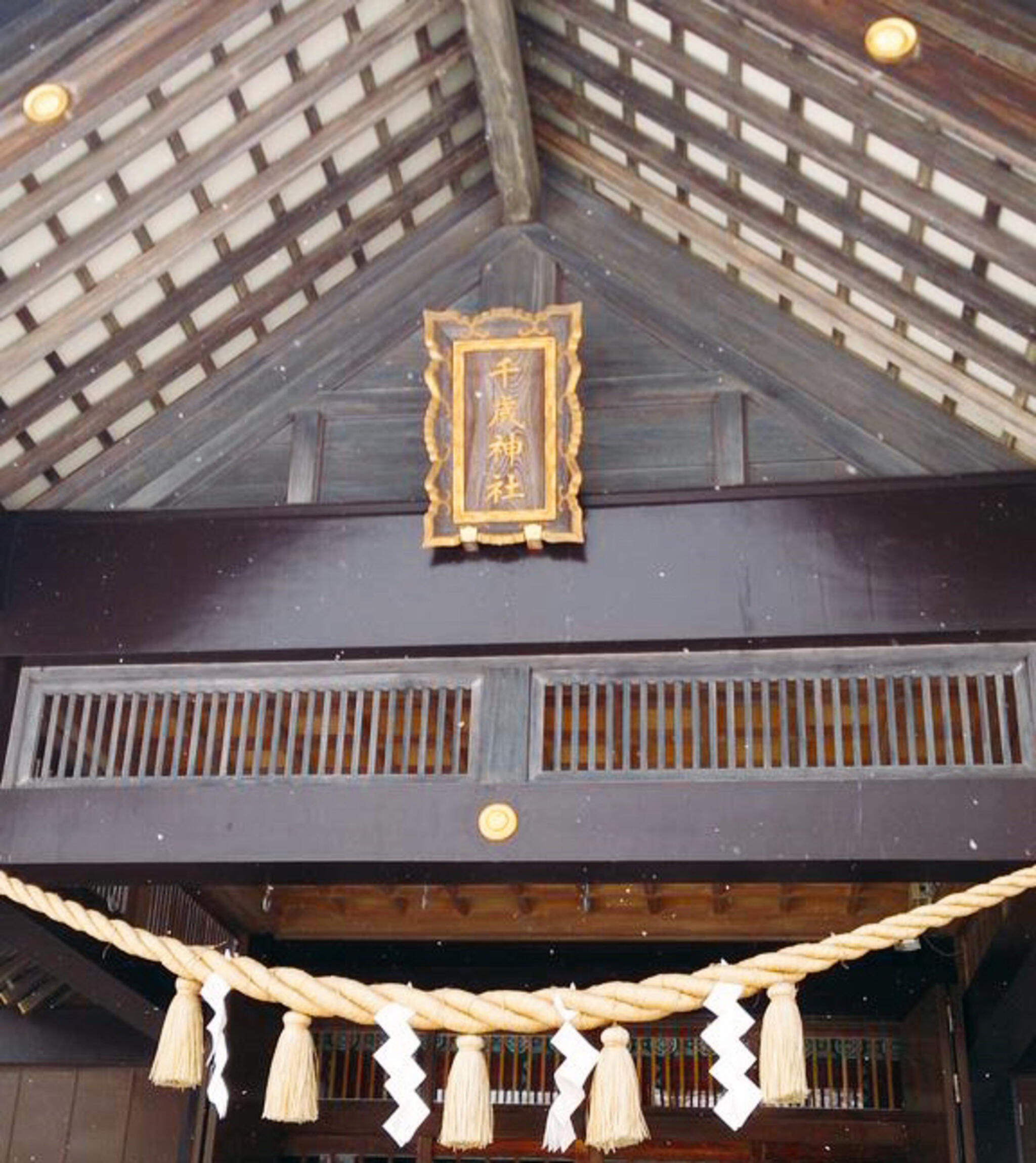 千歳神社の代表写真10