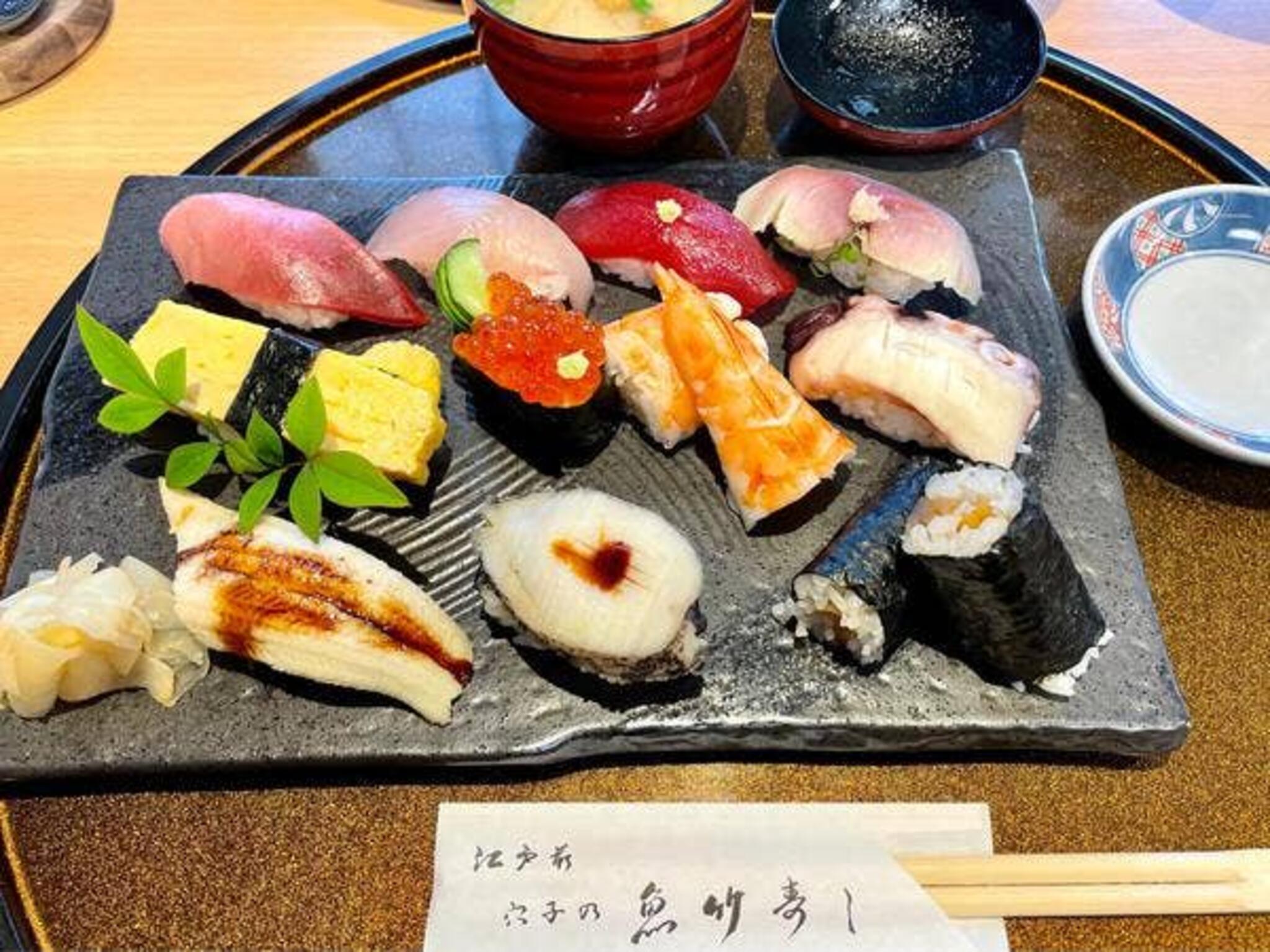 魚竹寿しの代表写真8